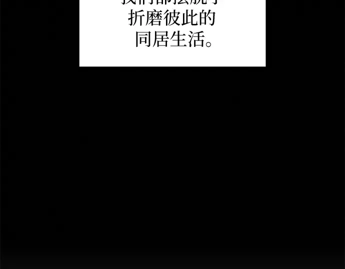 第118话 第41页