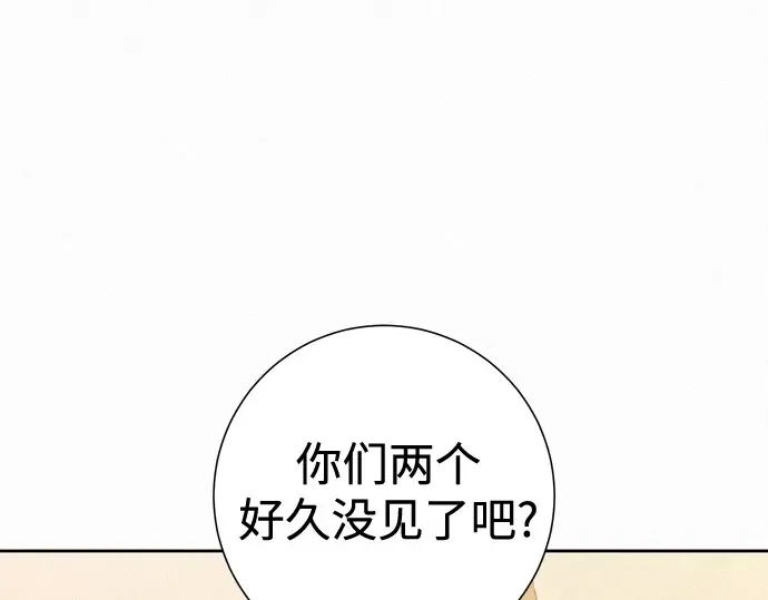 第118话 第43页