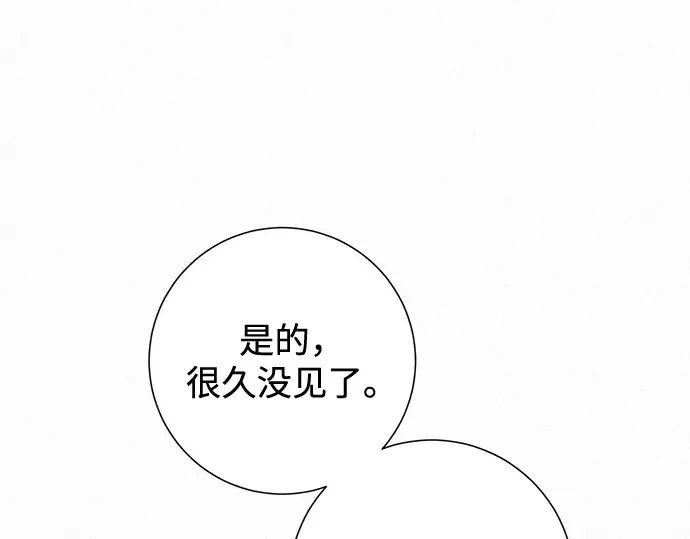 第118话 第46页