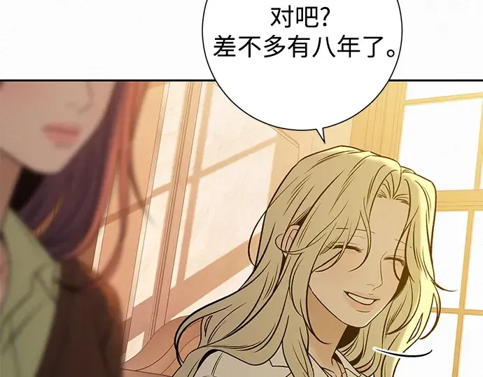第118话 第47页