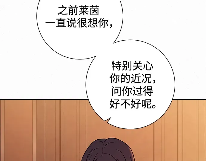 第118话 第49页