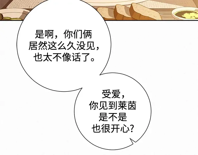 第118话 第51页