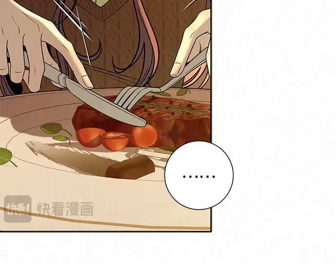 第118话 第53页
