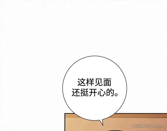 第118话 第56页