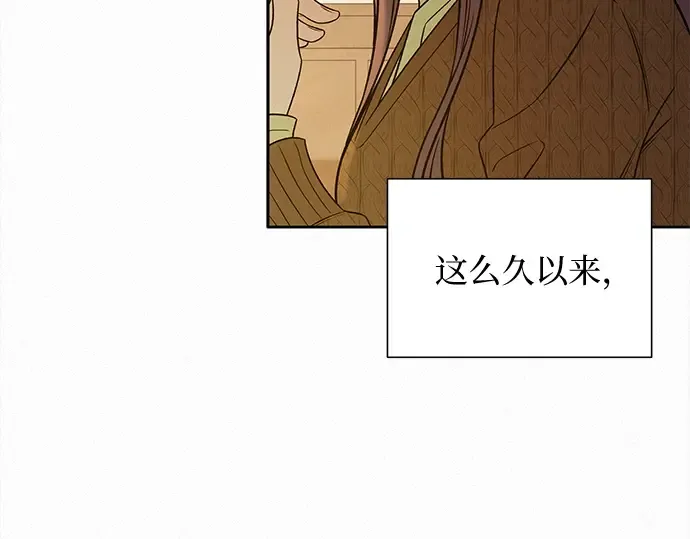 第118话 第58页