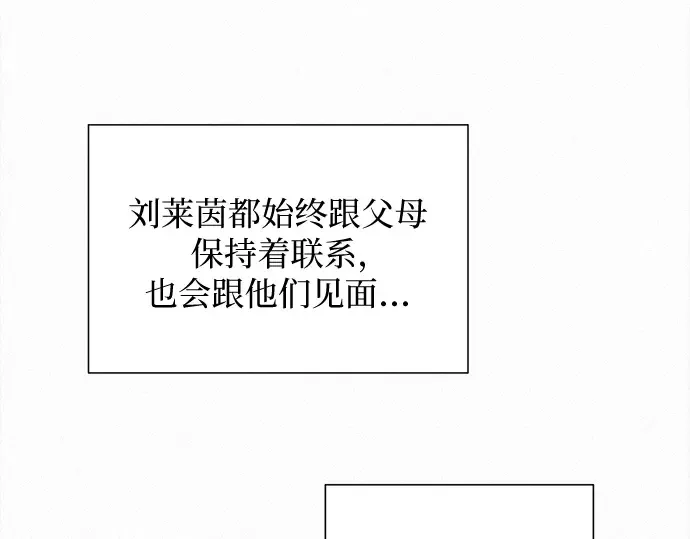 第118话 第59页