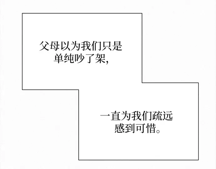 第118话 第62页