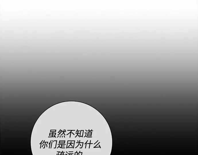 第118话 第63页