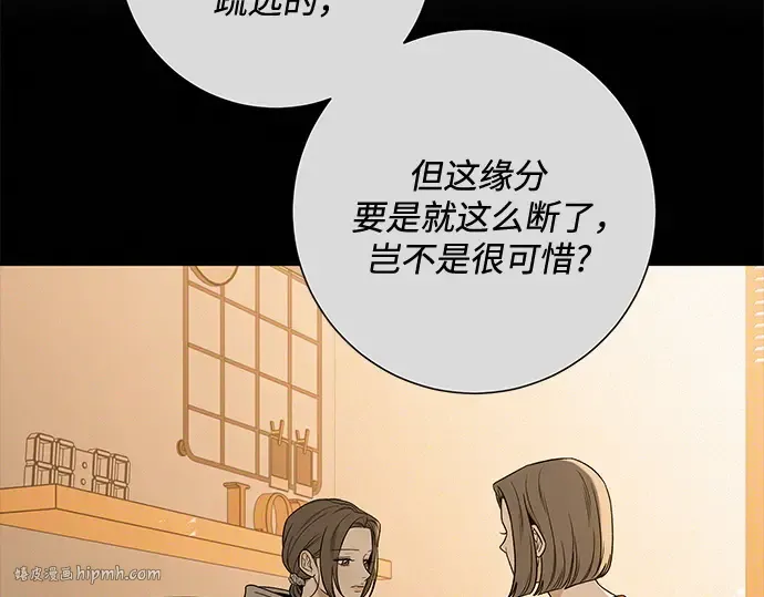 第118话 第64页