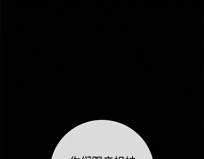 第118话 第66页