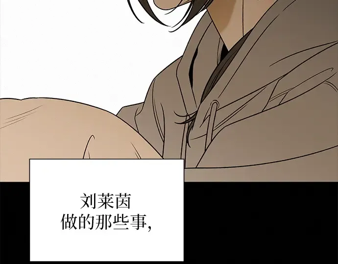 第118话 第68页