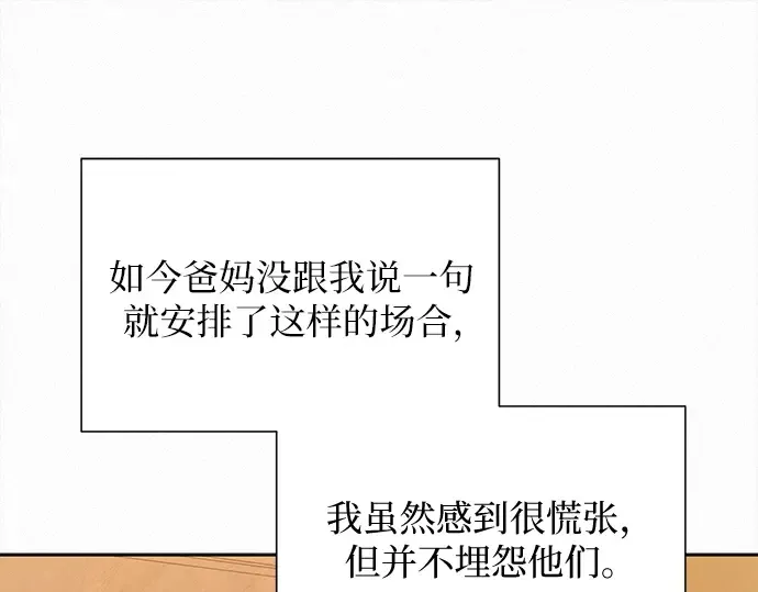 第118话 第73页