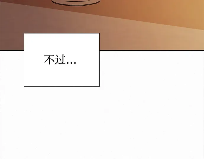 第118话 第77页