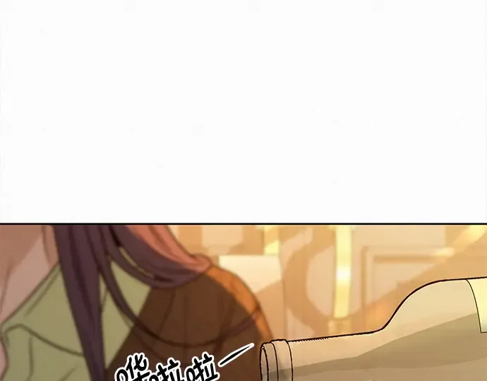 第118话 第79页