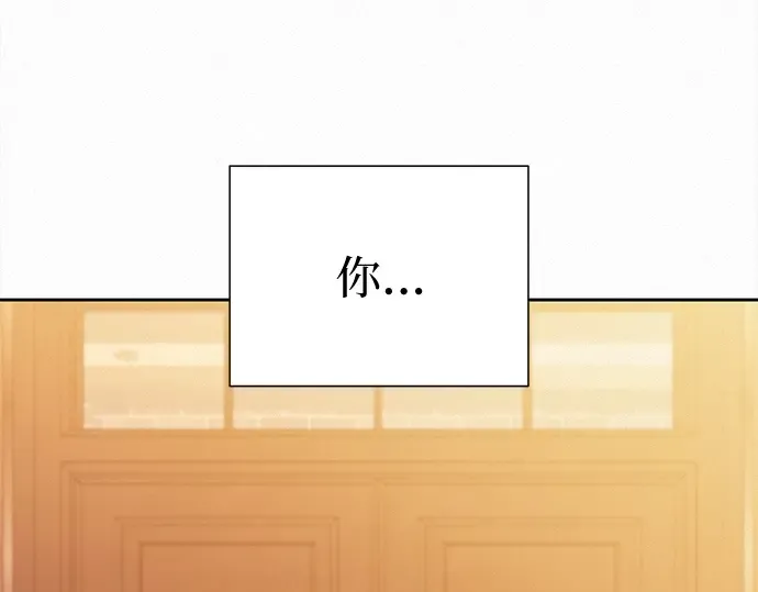 第118话 第81页