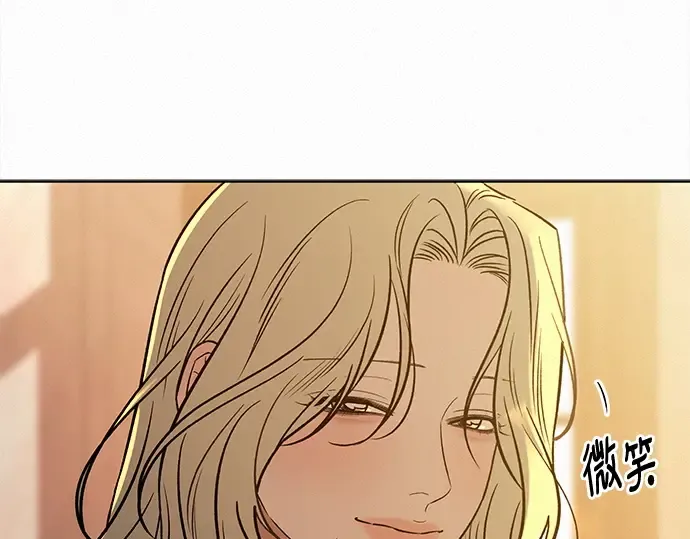 第118话 第84页