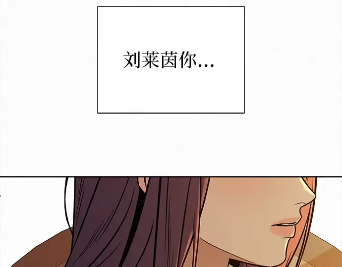 第118话 第86页