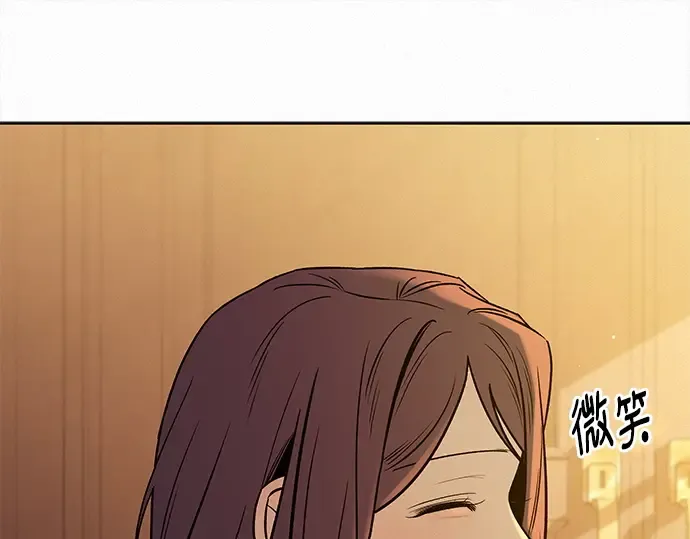 第118话 第90页