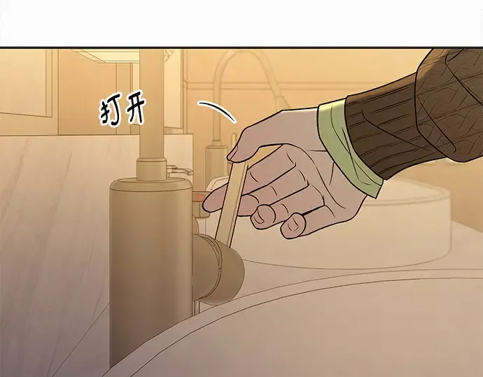 第118话 第106页