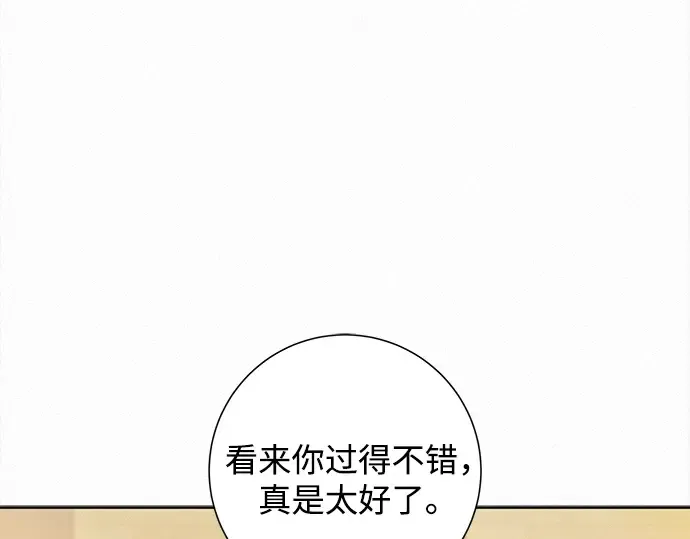 第118话 第110页