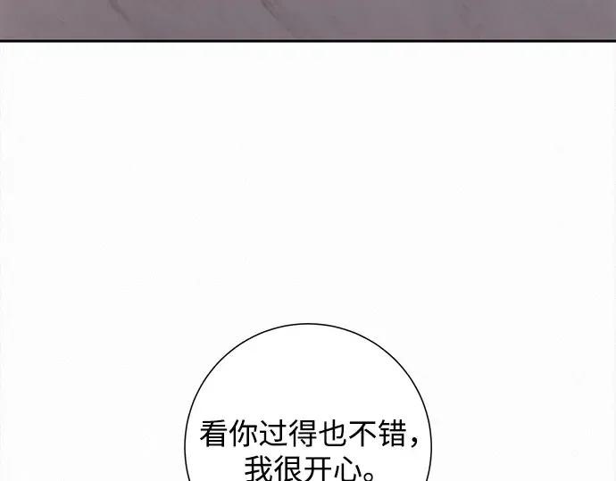 第118话 第113页