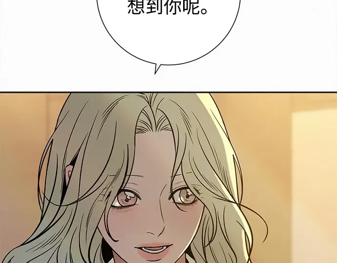 第118话 第118页