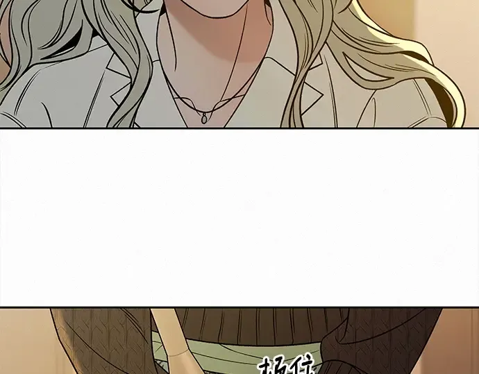 第118话 第119页