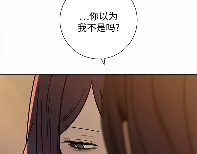 第118话 第122页