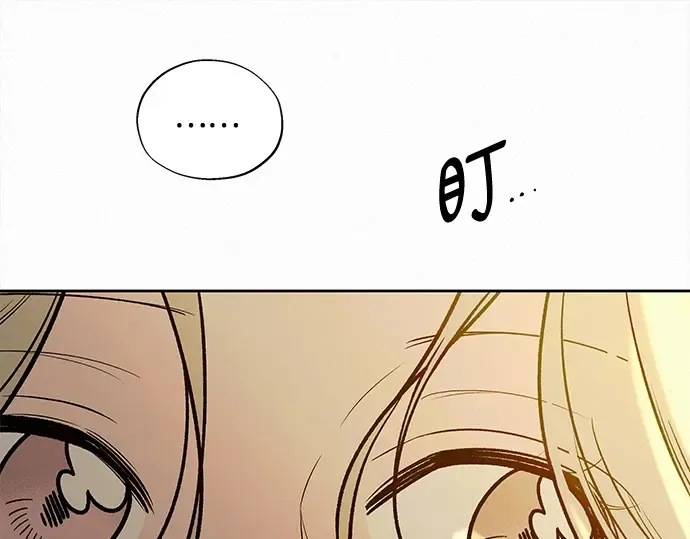 第118话 第125页