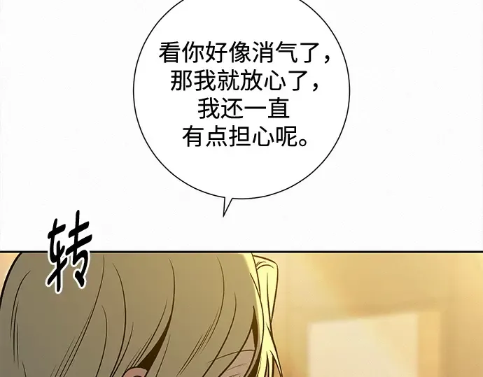 第118话 第127页