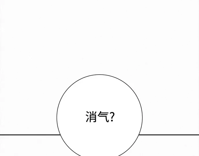 第118话 第131页