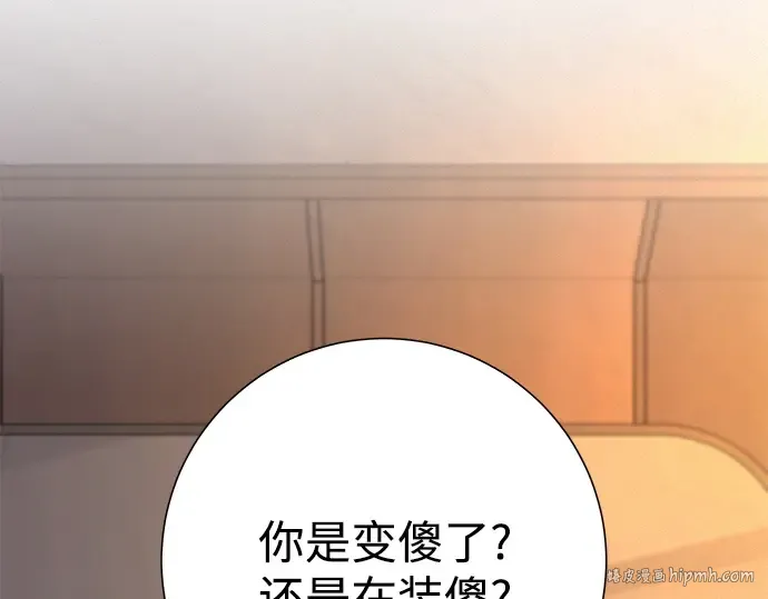 第118话 第136页