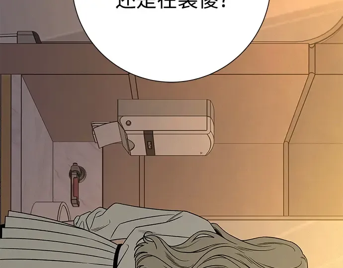 第118话 第137页