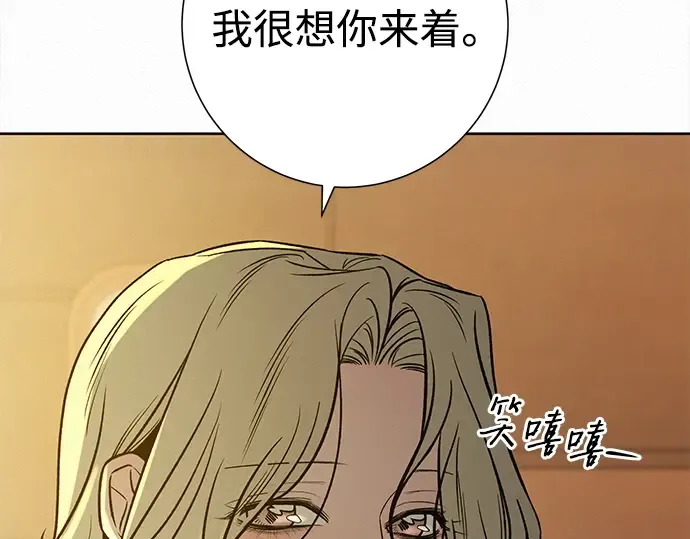 第118话 第147页