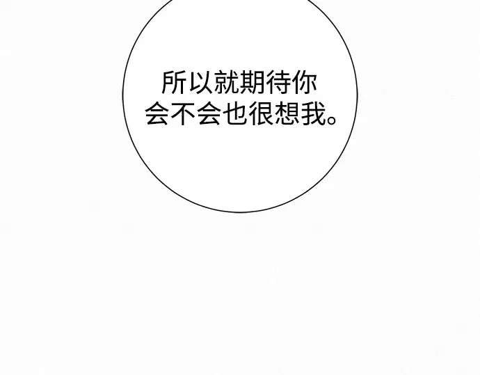 第118话 第150页