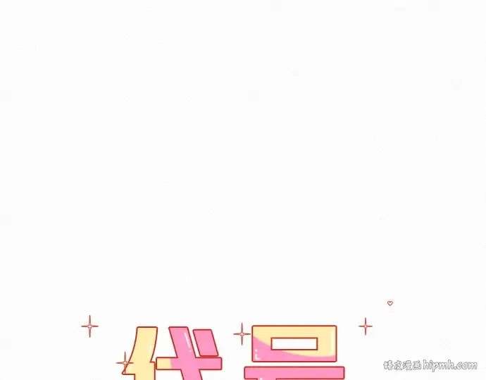第118话 第152页