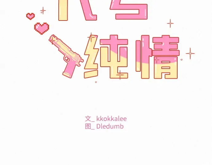 第118话 第153页