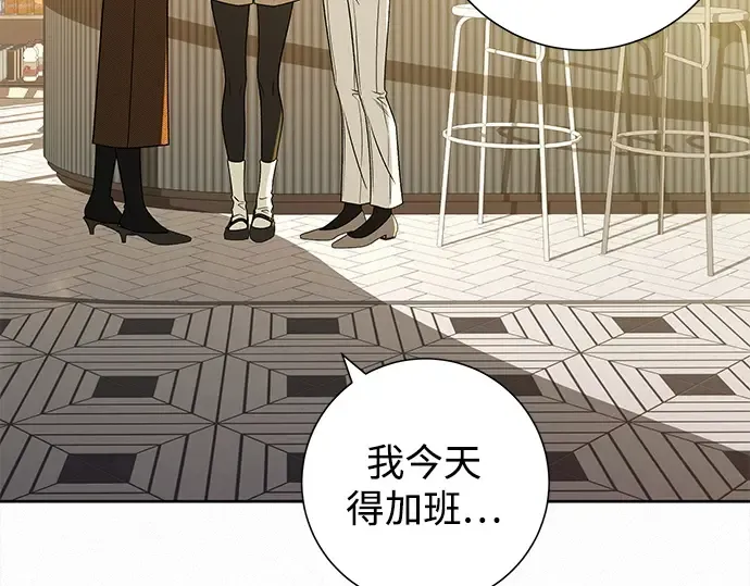 第118话 第163页
