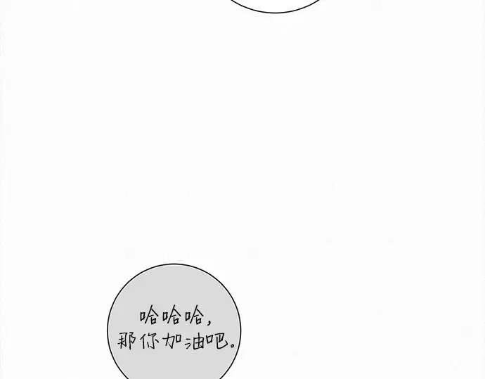 第118话 第164页