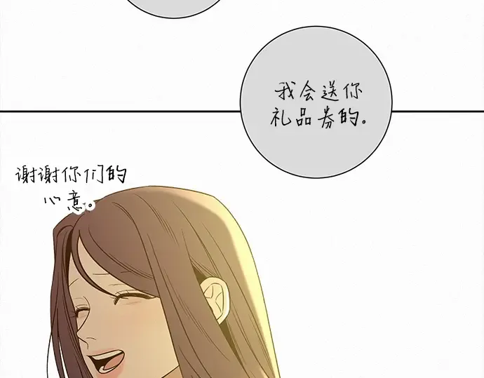 第118话 第165页