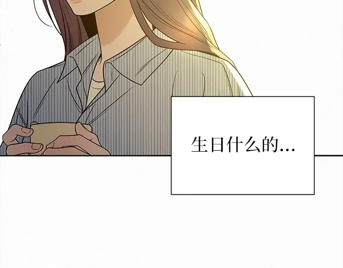 第118话 第166页