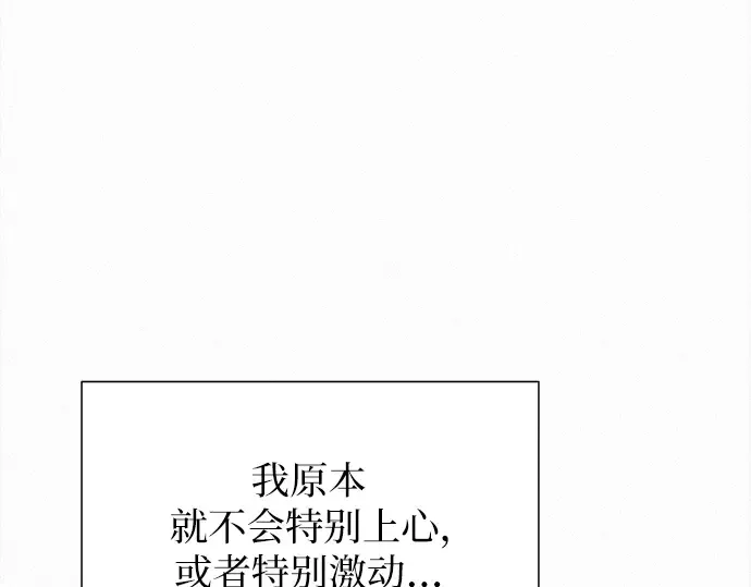 第118话 第167页