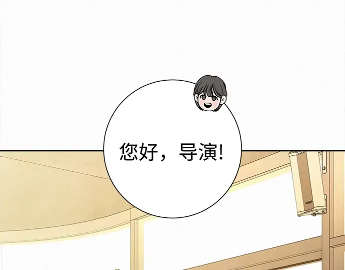 第118话 第173页