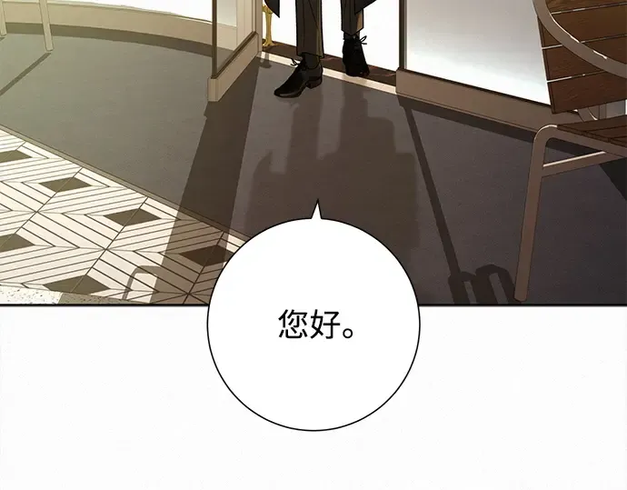 第118话 第175页