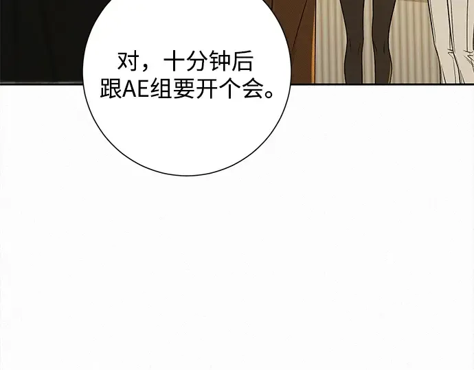 第118话 第179页