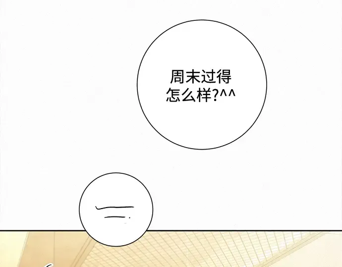 第118话 第180页