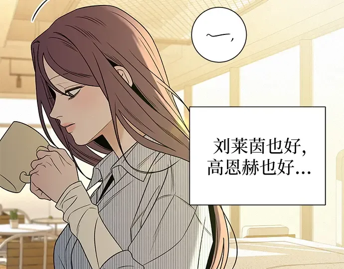 第118话 第181页