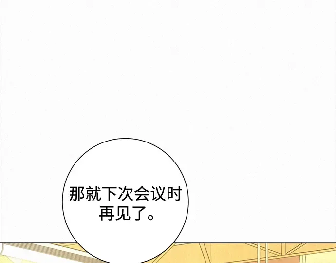 第118话 第191页