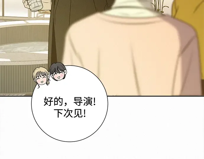 第118话 第193页