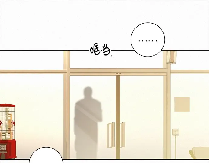 第118话 第195页